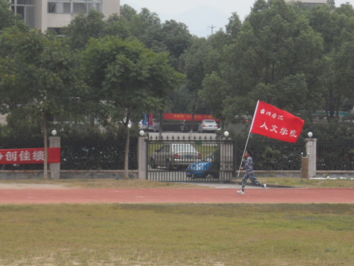 9428cn太阳集团古天乐新生文体节隆重开幕