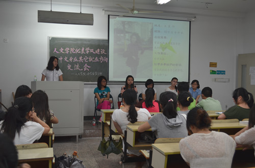 9428cn太阳集团古天乐优良学风建设系列活动系列三