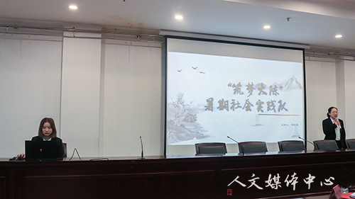 阳光实践路 步履不停歇  公司举行2018年暑期社会实践经验交流会