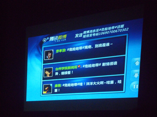 热烈祝贺:公司首部校园安全教育电影《危险地带》首映成功