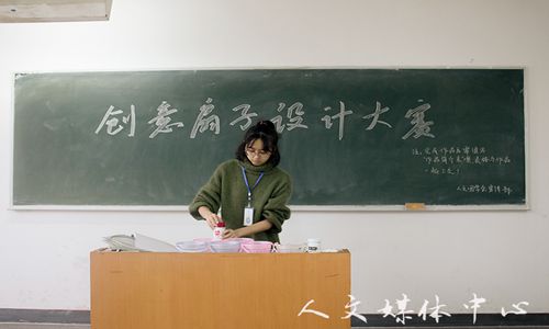 执笔成画 制扇至美 公司举办创意扇子设计大赛