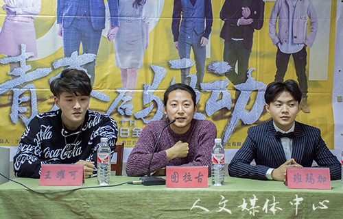 轻狂岁月，不负年华——公司举行《青春后驱动》电影见面会