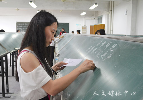 笔精墨妙 气韵生动 公司举办三笔字大赛