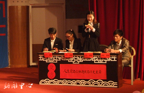公司举办第六届精英辩论赛