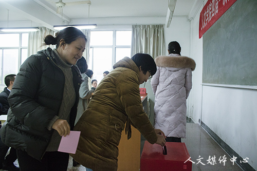 公司召开四届一次教职工代表大会