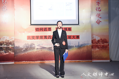 技能树人 人文立魂  9428cn太阳集团古天乐第四届秘书技能大赛圆满 落幕