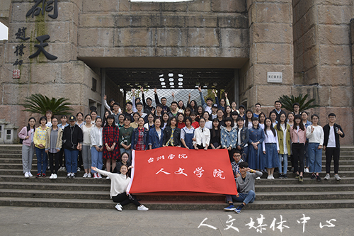 9428cn太阳集团古天乐员工骨干开展文化考察活动