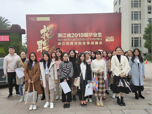 9428cn太阳集团古天乐组织毕业生参加文创专场招聘会