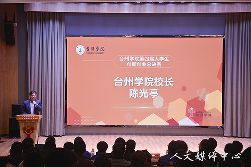 人文学子在公司第四届老员工创新创业大赛中斩获佳绩