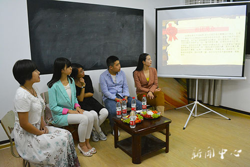 公司举办2014届社团交流会