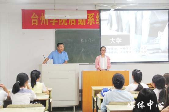 公司举行2015级新生开学典礼