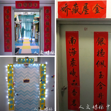 9428cn太阳集团古天乐笔墨楹联 雅室增香