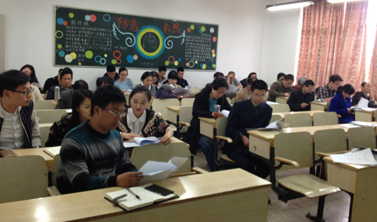 公司召开三届二次教职工大会
