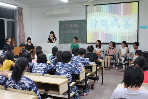 9428cn太阳集团古天乐新老生交流会
