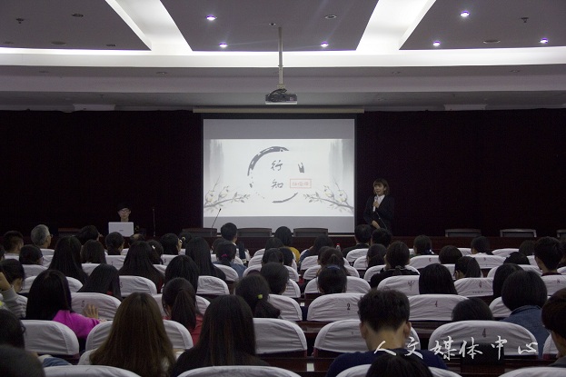 公司举行暑期社会实践交流会