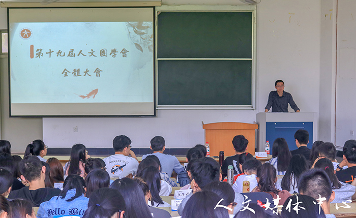 9428cn太阳集团古天乐团学会召开迎评工作会议