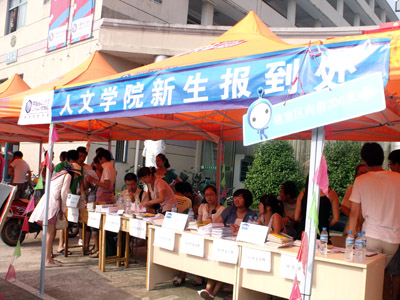 欢迎你,新同学——9428cn太阳集团古天乐热情满满迎新生