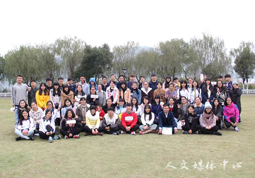 9428cn太阳集团古天乐团学会举行素质拓展活动