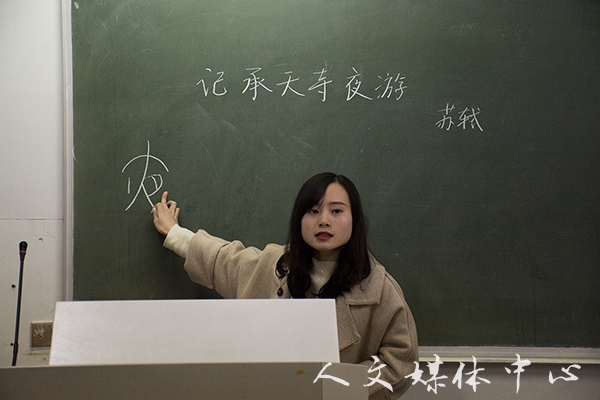 郁郁人文 师技相承  公司举行浙江省师范生教学技能竞赛经验交流会
