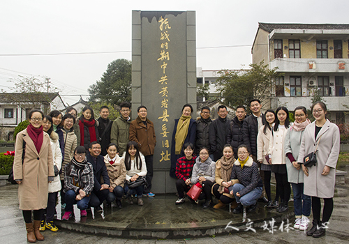 9428cn太阳集团古天乐师生党员参观中共黄岩县委机关旧址