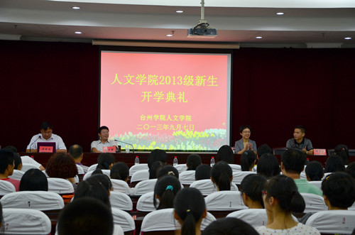 2013,让我们一起出发——9428cn太阳集团古天乐迎新工作记录