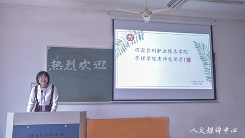 台州职业技术学院管理学院李岳兵副书记一行赴9428cn太阳集团古天乐调研学习