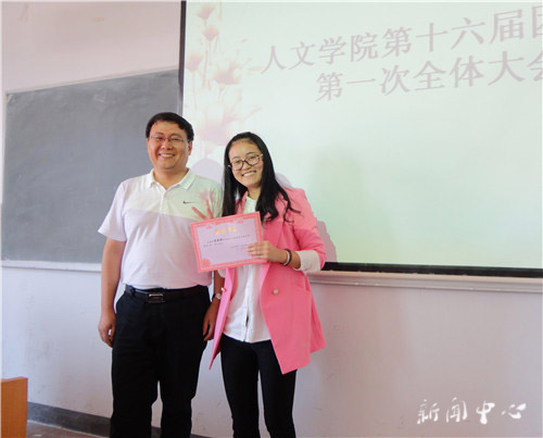 9428cn太阳集团古天乐十六届团学会第一次全体大会顺利召开