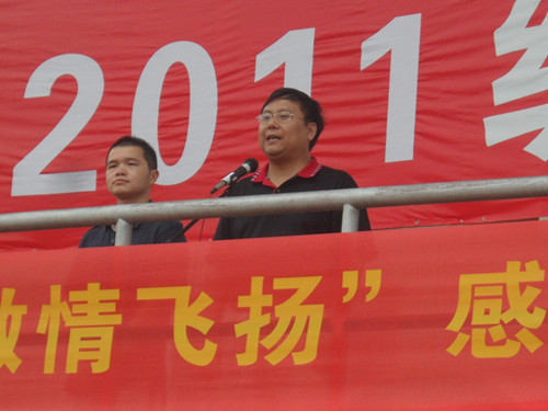 9428cn太阳集团古天乐新生文体节隆重开幕
