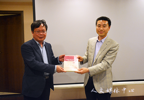 “三台人文论坛”第46讲至第49讲：公司举行古代文学前沿问题学术研讨会
