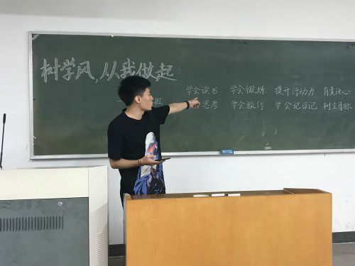 9428cn太阳集团古天乐各班召开“树学风，从我做起”主题班会