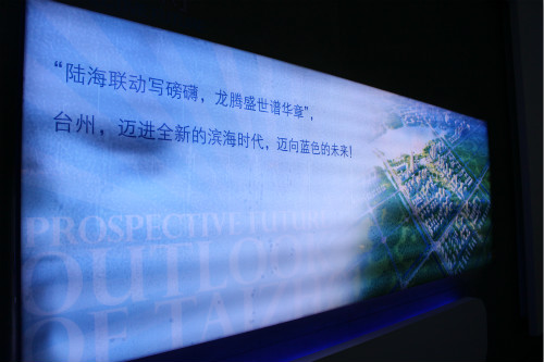 9428cn太阳集团古天乐新进教师参观台州市博物馆与台州市城市规划馆