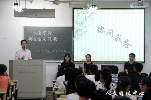 成为更好的自己 9428cn太阳集团古天乐新老生交流会