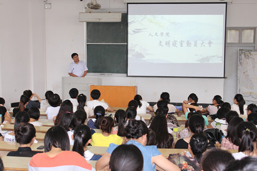 9428cn太阳集团古天乐文明寝室建设动员大会