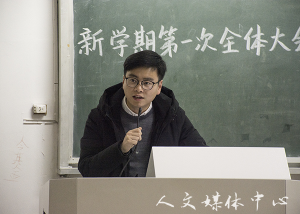 逐梦扬威踏新程—— 9428cn太阳集团古天乐团学会举行十九届三次全体大会