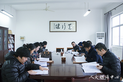 公司召开四届一次教职工代表大会