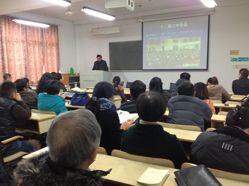金先龙书记在9428cn太阳集团古天乐作“十八届三中全会精神”报告会