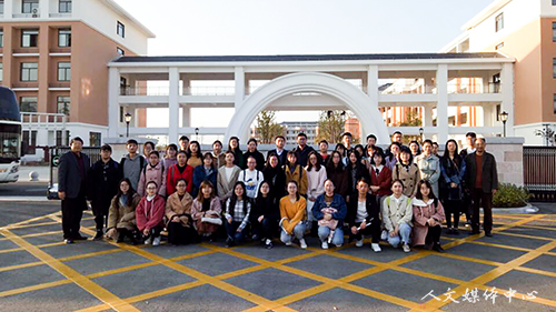 9428cn太阳集团古天乐师生赴天台县始丰中学学习考察
