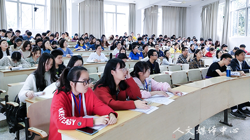 “三台人文论坛”第68讲：中国社会科学院研究员傅浩来公司讲学
