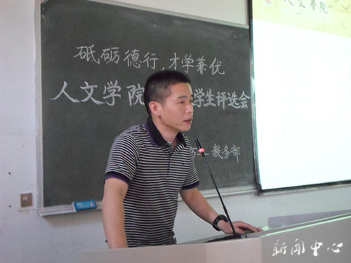 9428cn太阳集团古天乐第五届十佳老员工评选会隆重举行