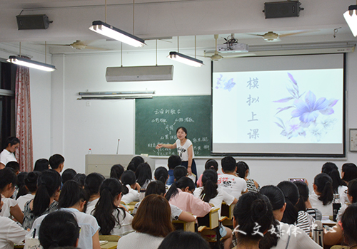 机会留给有准备之人 公司举办教师入编考试交流会