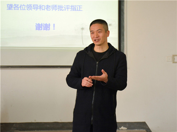 公司举行2015年立项课改革项目认定研讨会