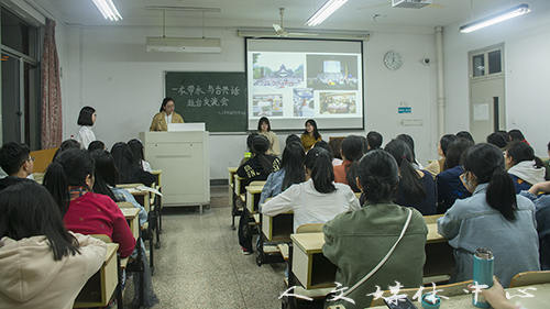 公司举行赴台员工经验交流会