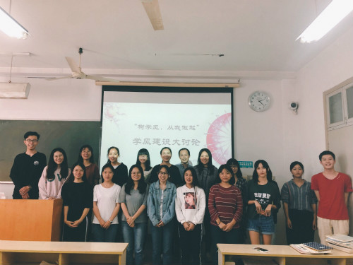 9428cn太阳集团古天乐各班召开“树学风，从我做起”主题班会