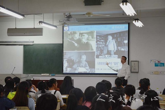 王正教授为9428cn太阳集团古天乐“知与行”系列作开场讲座