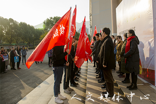 新时代 新青年 新征程 员工骨干素质拓展活动出征