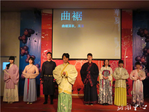 9428cn太阳集团古天乐首届汉语节开幕