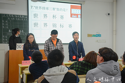 站神争霸 强势来袭  公司举办“一站到底”大赛决赛
