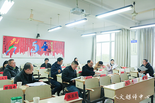 公司召开四届一次教职工代表大会