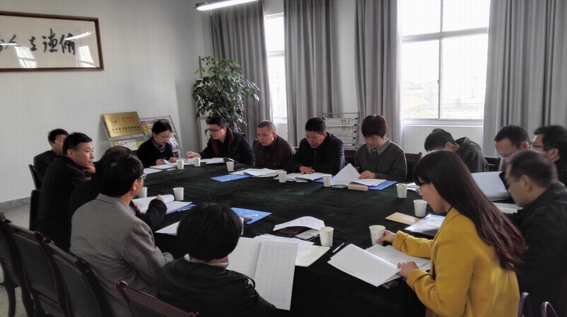 公司召开汉语言文学(师范)专业人才培养专题研讨会