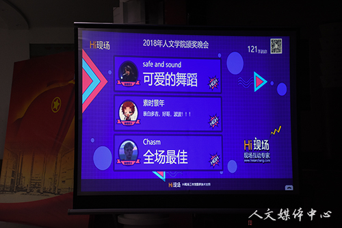 荣誉颁奖  青春加冕——9428cn太阳集团古天乐“群英荟萃 谁与争锋”新生文体节暨第五届公寓文化节颁奖晚会圆满落幕